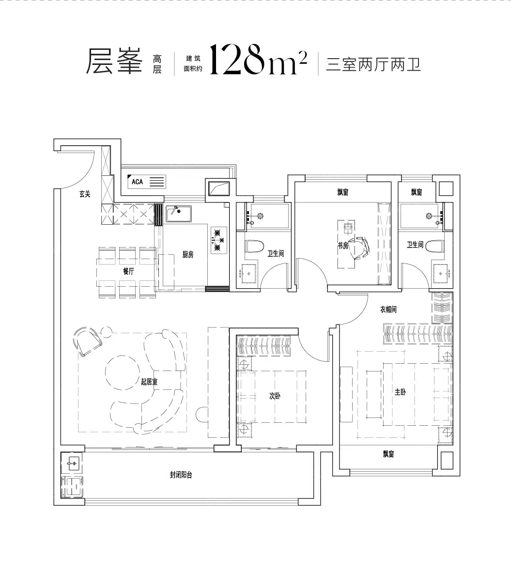 金地华著3室2厅2卫