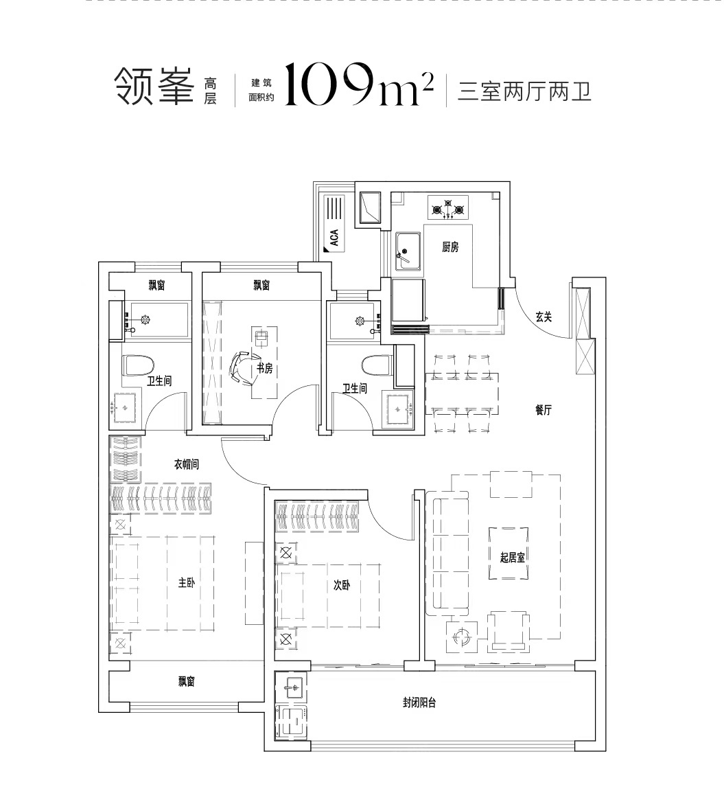 金地华著3室2厅2卫