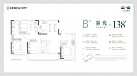 4室2厅2卫户型图