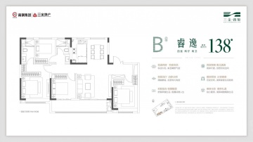 三金睿境府4室2厅2卫