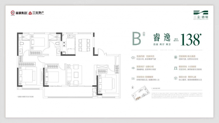 睿逸