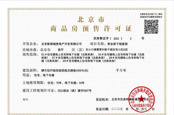 紫金书院第14张图