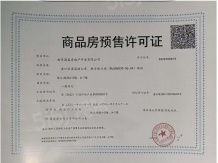 中海观江樾沙盘图相册