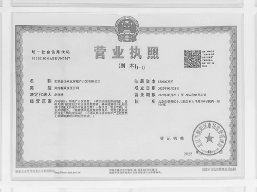 金隅昆泰云筑第29张图