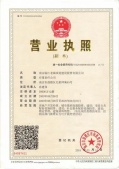中冶锦绣和轩沙盘图相册