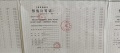 光明星城预售许可证相册大图