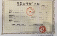 亚琦城央尊品沙盘图相册