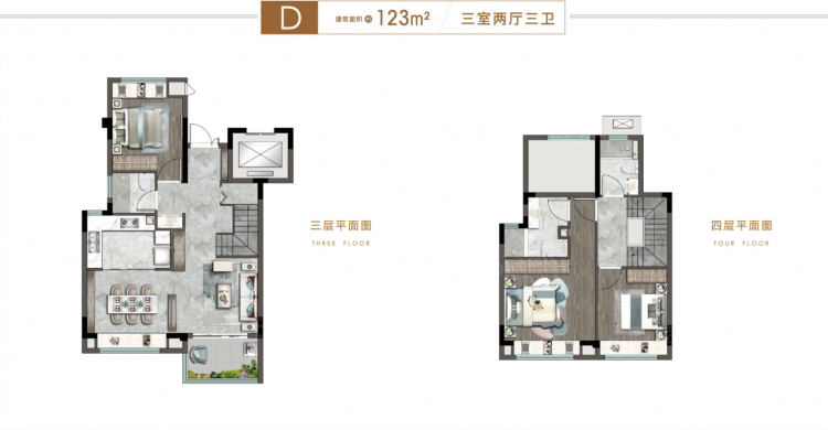 D123上