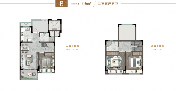 3室2厅2卫户型详情