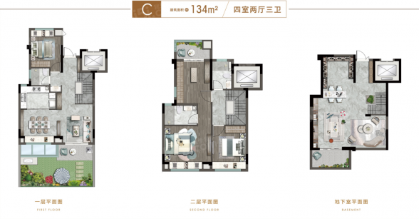 4室2厅3卫户型详情