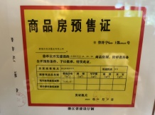 上海之窗智慧科学城沙盘图相册