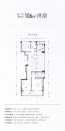 3室2厅2卫户型图