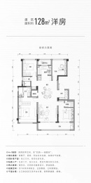 3室2厅2卫户型图
