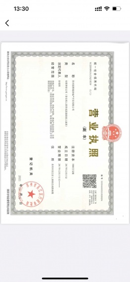 名门华府开发商营业执照