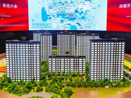 中海兴叁号院第47张图