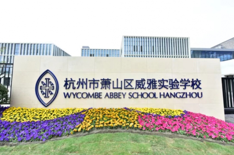 银泰仙女湖小镇配套图