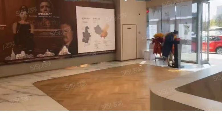 金地藝華里实景图