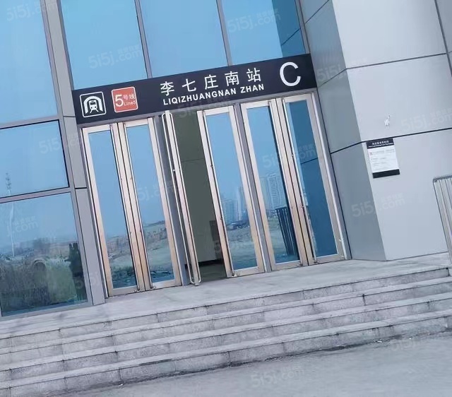 金地藝華里配套图