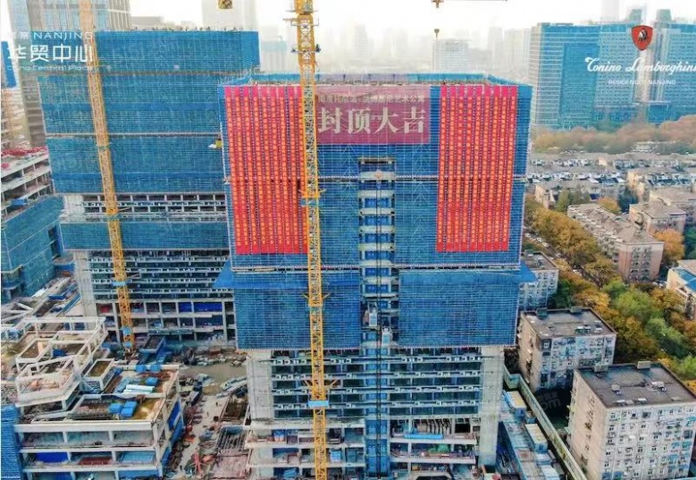 华贸国际中心实景图