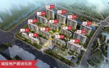 朗诗乐府沙盘图相册
