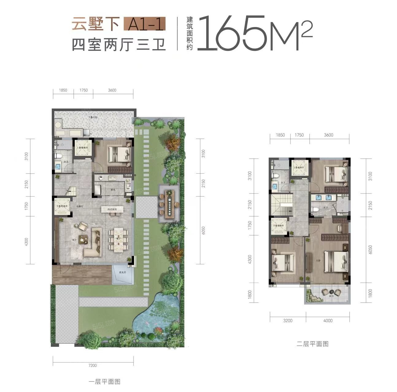 华景川云檐里4室2厅3卫