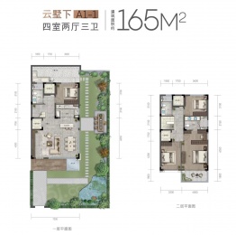 4室2厅3卫户型图