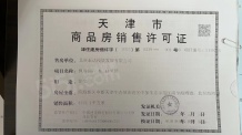 中加生态示范区沙盘图相册