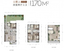 华景川云檐里开发商营业执照相册