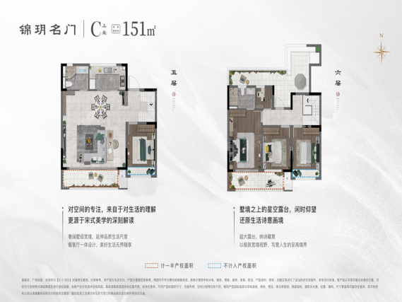 4室2厅2卫户型详情