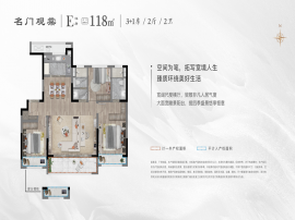 3室2厅2卫户型图