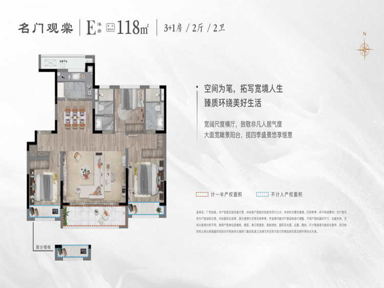 118平洋房