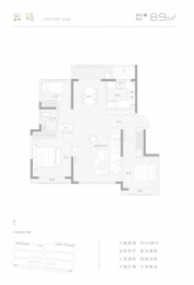 3室2厅1卫户型图