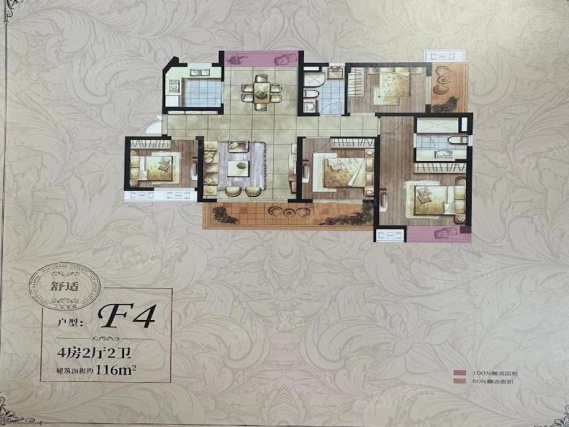 4室2厅2卫户型详情