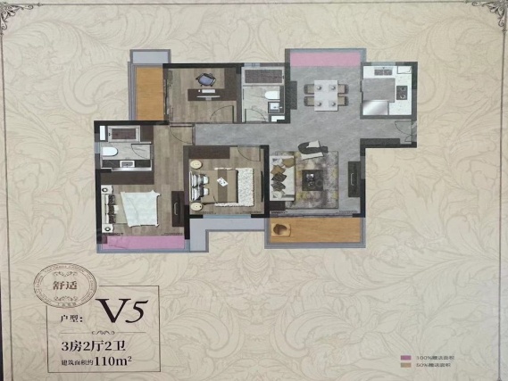 3室2厅2卫户型详情