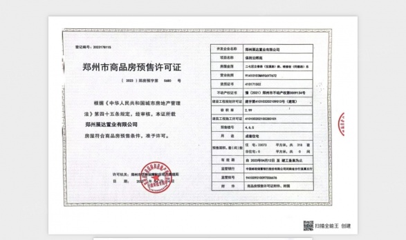 保利上城第11张图