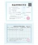 上铁淮风晓月预售许可证相册大图