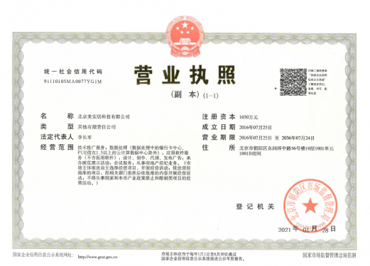 万科弗农小镇第31张图