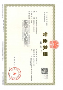 越秀天玥第42张图