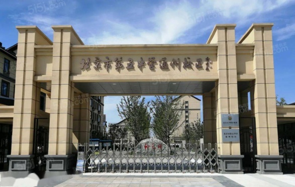 新潮嘉园第9张图