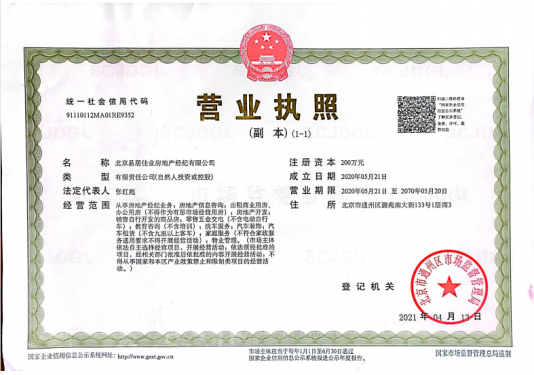 新潮嘉园第14张图