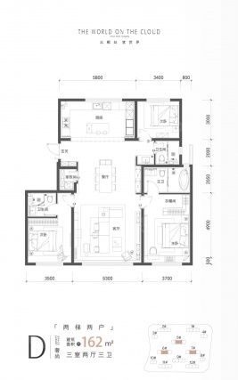 3室2厅3卫户型详情