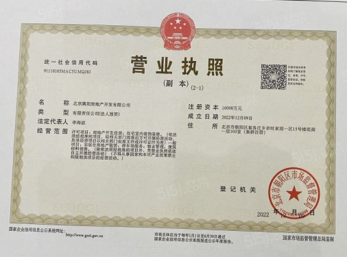 望京云尚第29张图