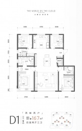 4室2厅3卫户型图