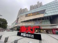 暄玥府配套图相册大图