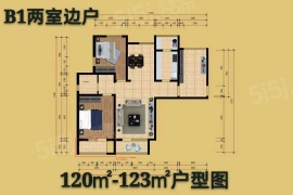 2室2厅1卫户型图