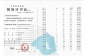 南翔秀城嘉虹名邸预售许可证相册大图