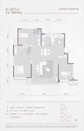 建投誉山院3室2厅2卫