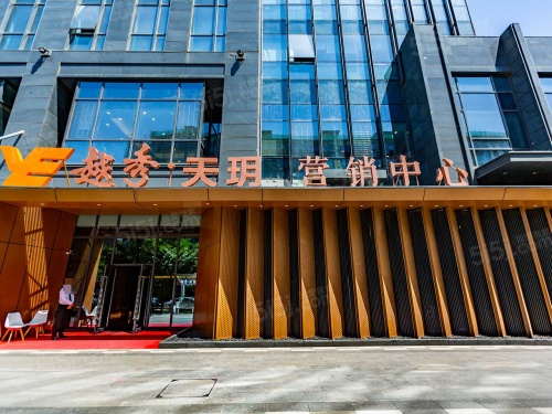 越秀天玥第33张图