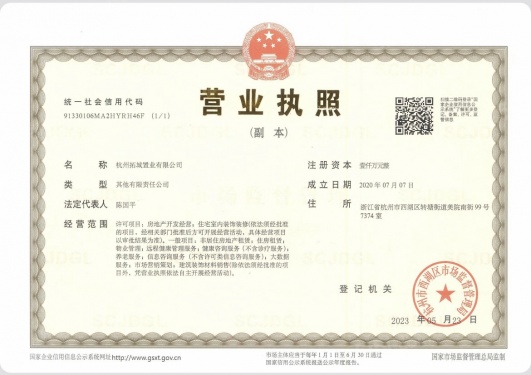 亿联之江心月第21张图