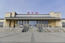 建投·雲熙府开发商营业执照相册